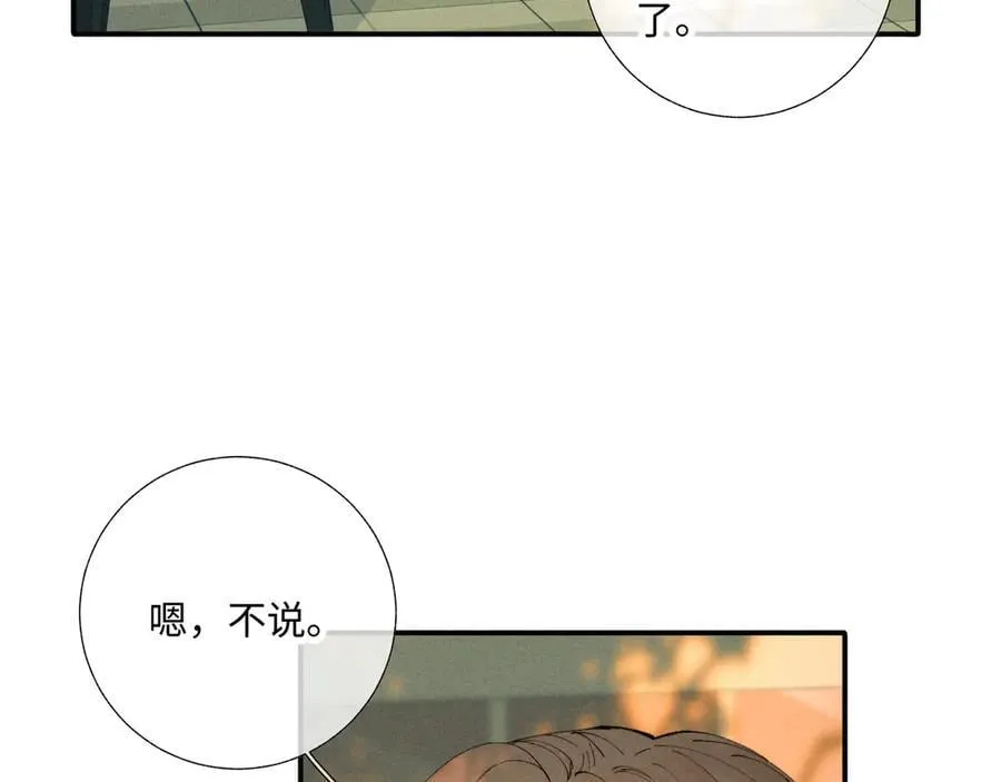 谢青线40 谎报病情是不好的65