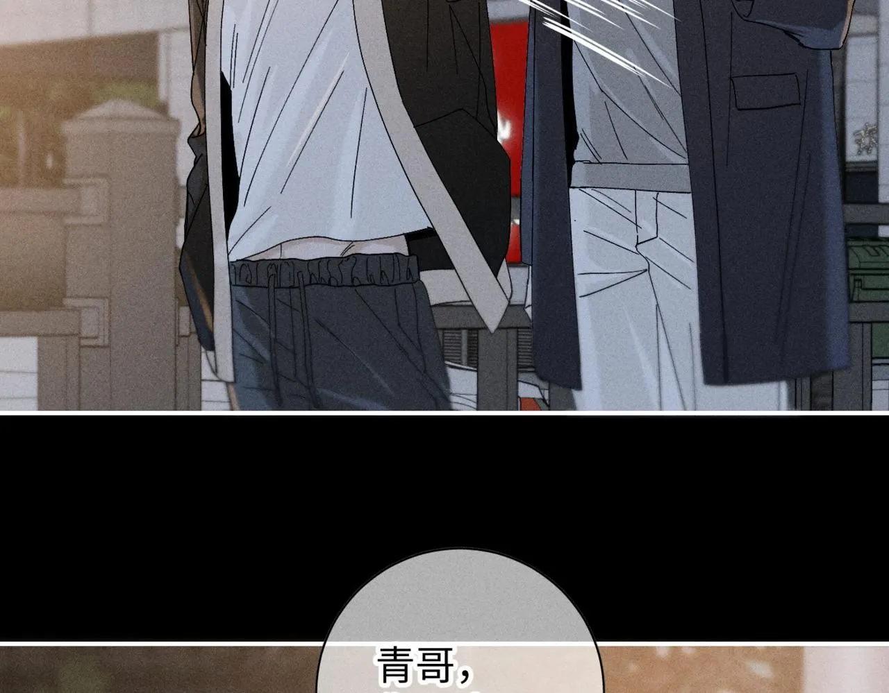 谢青线13 你愿意吗？70