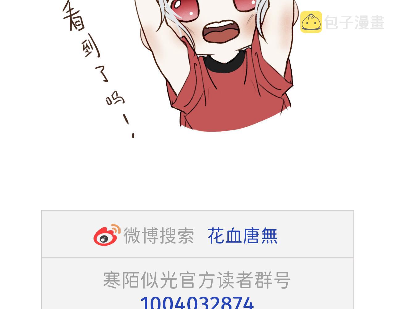 31 哥哥来道贺80