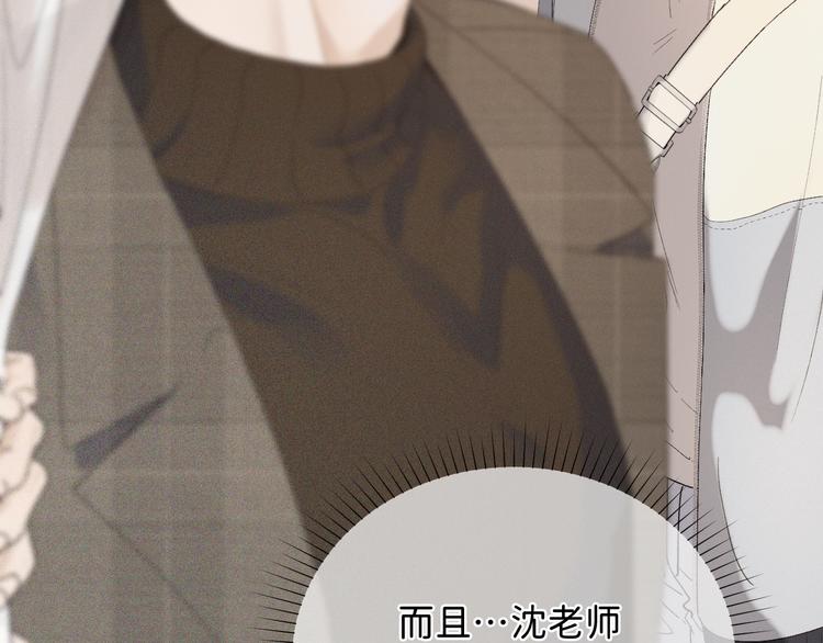 05 他好像不太为难的样子8