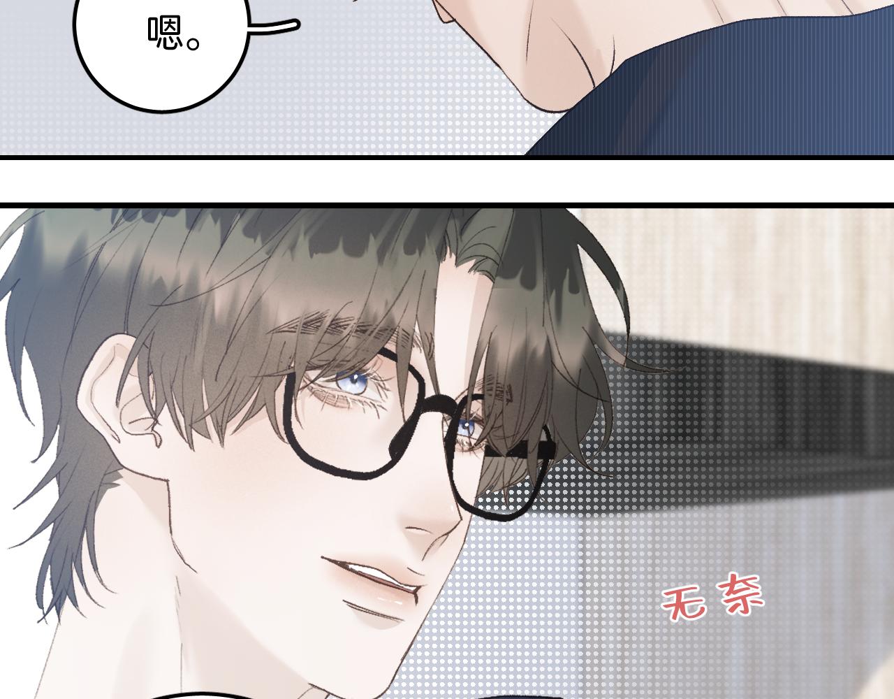 29 190大个变成粘人精！84
