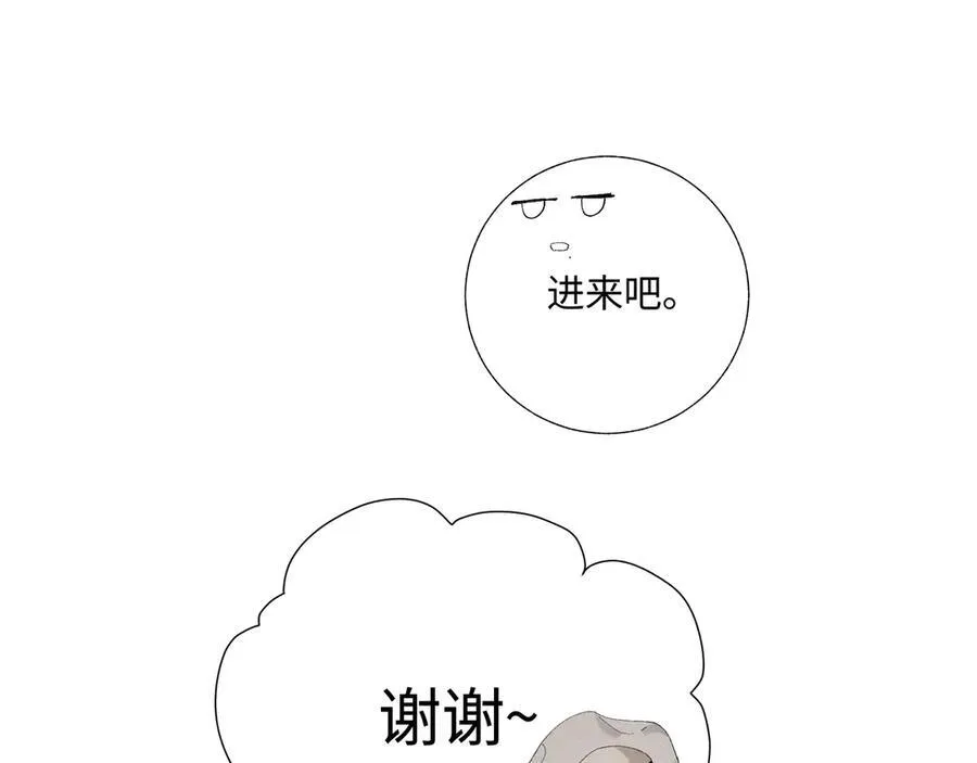 谢青线38 他看着你发呆17