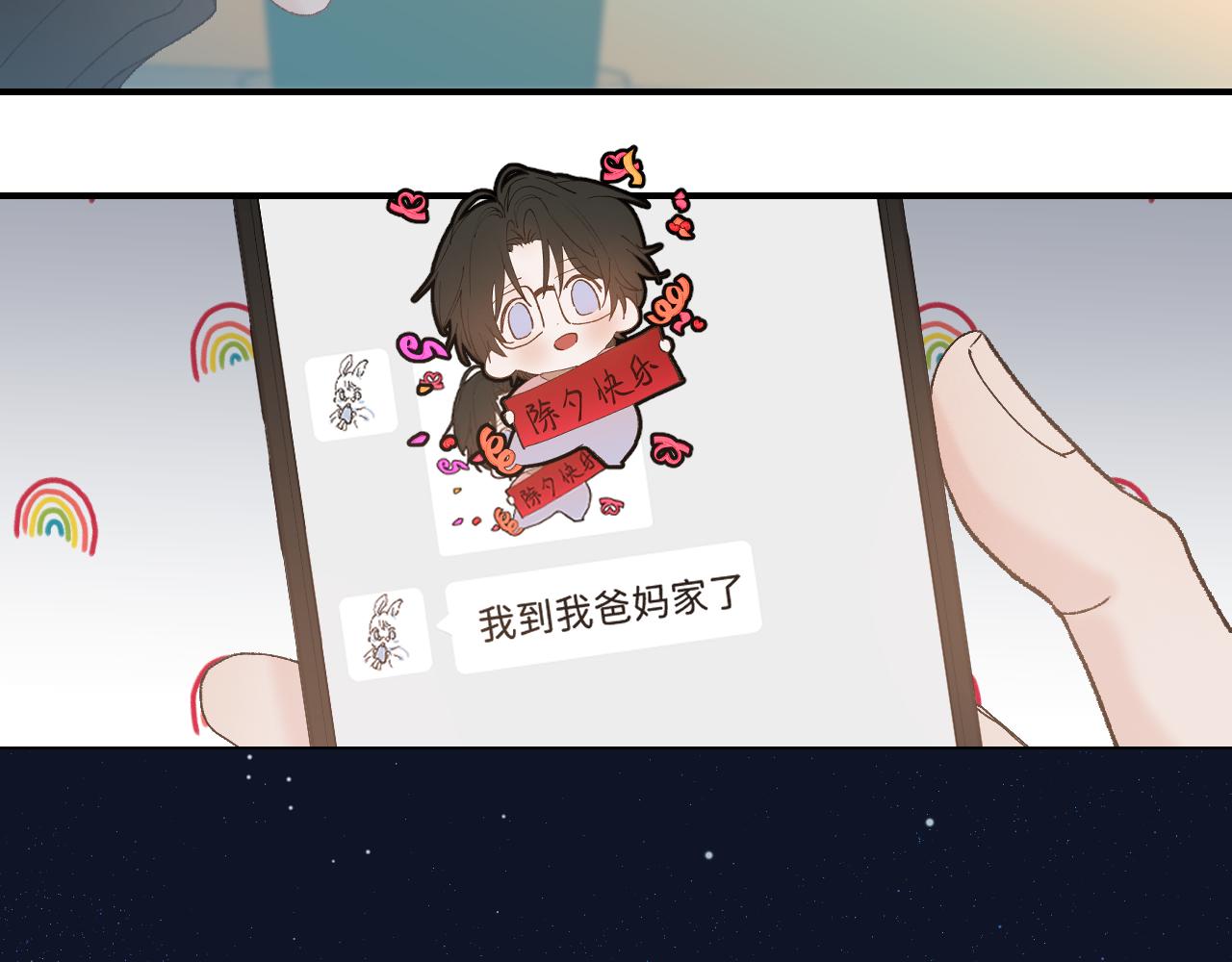 31 哥哥来道贺9