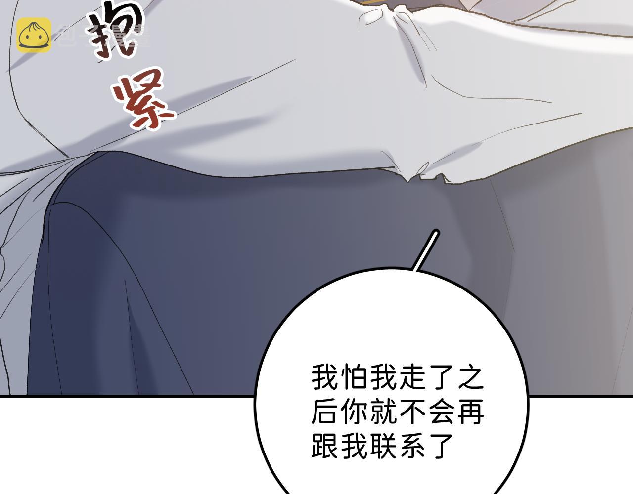 24 子裕可以教教我69
