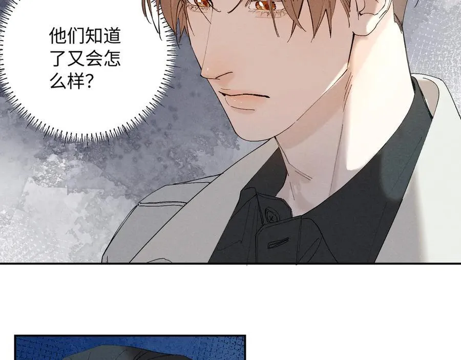 33 我不是故意的33