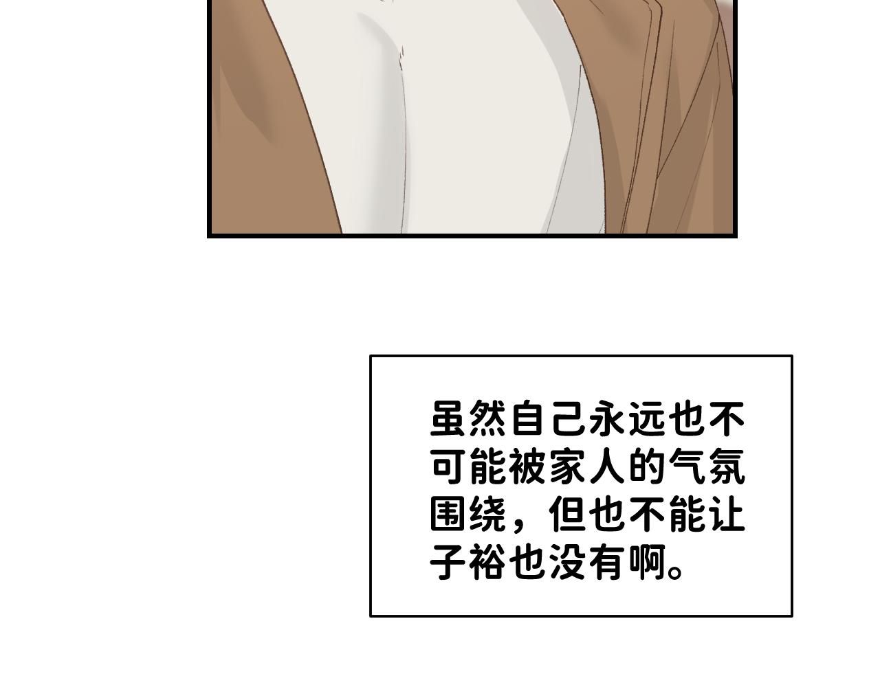 33 你让我担心死了42