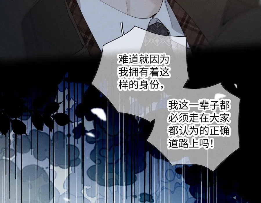 谢青线37 登门拜访99