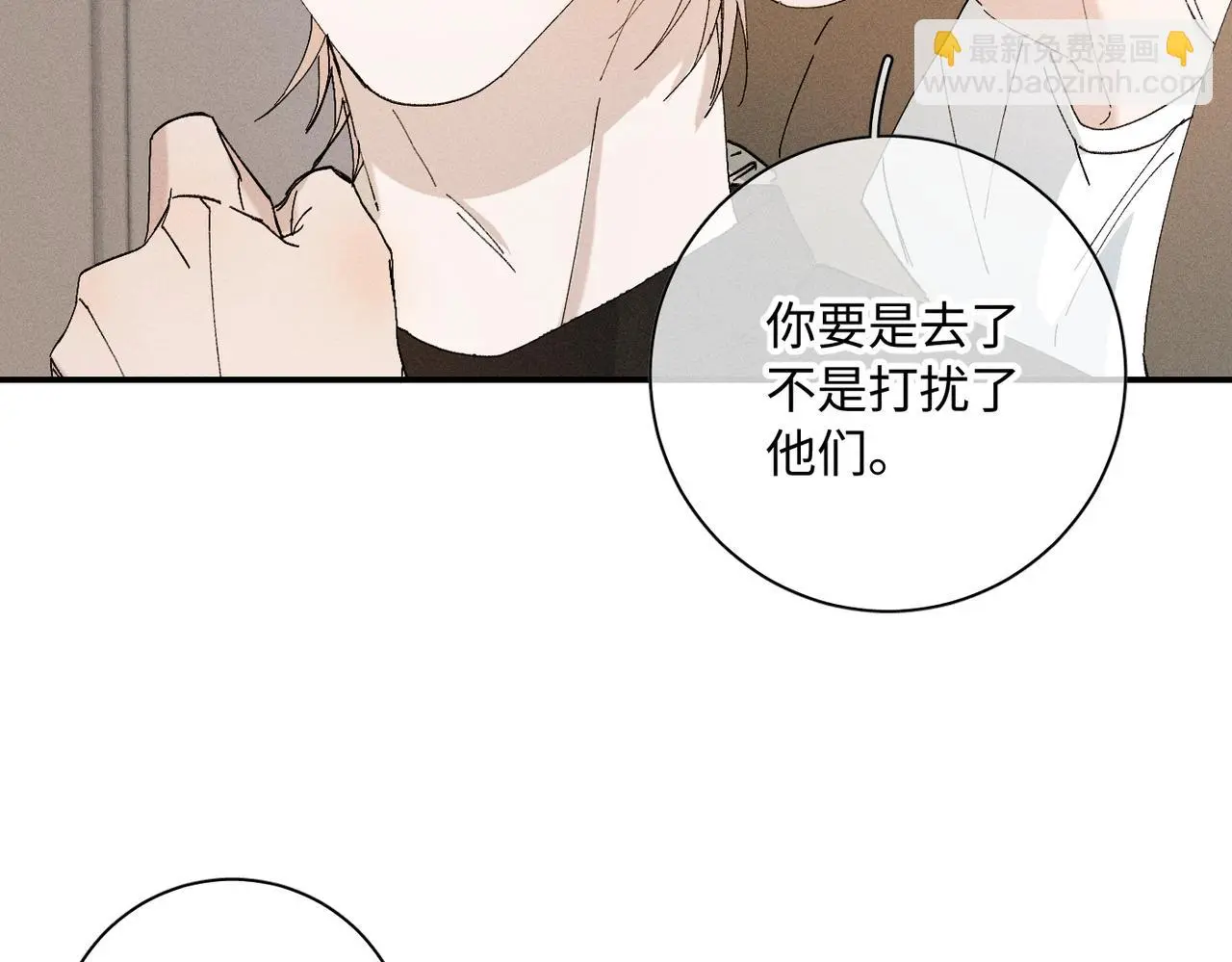 谢青线 20 隐瞒。90