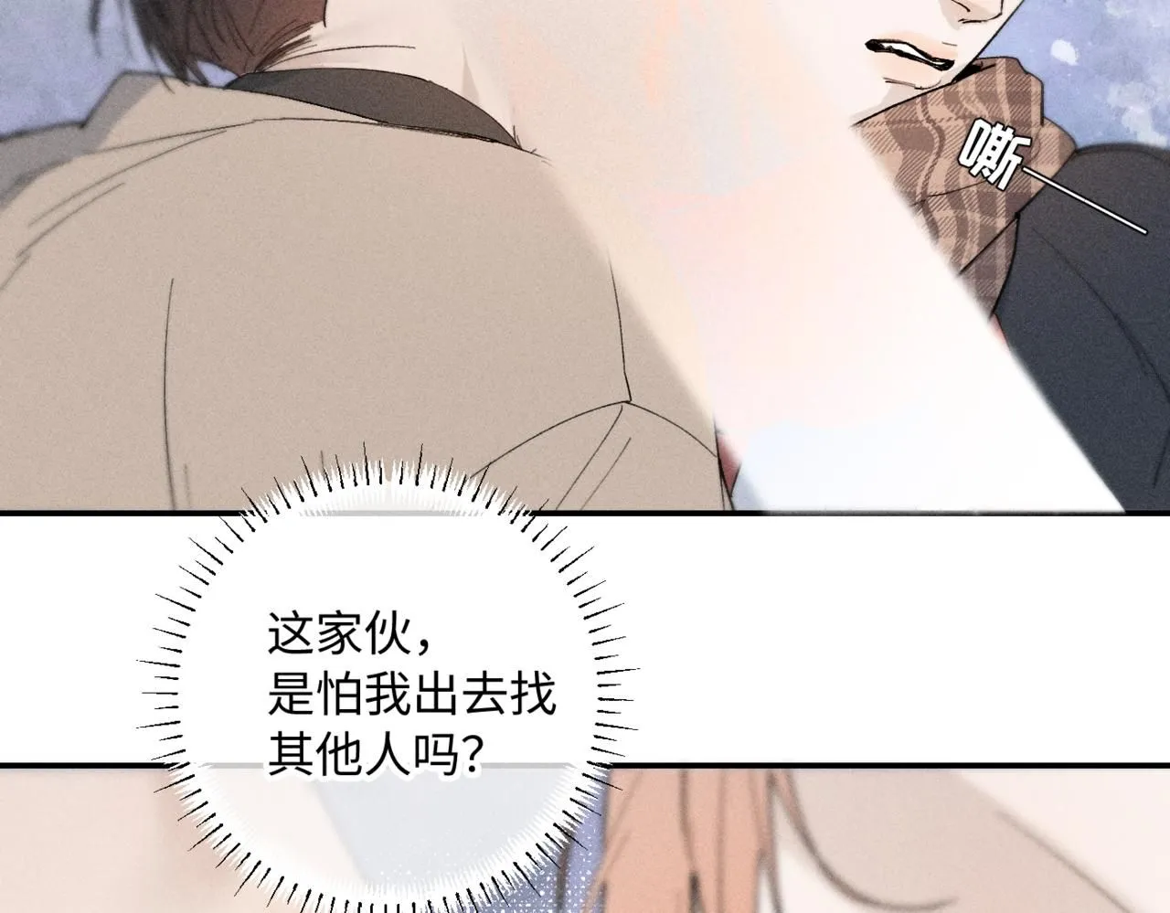 谢青线14 有点不习惯38