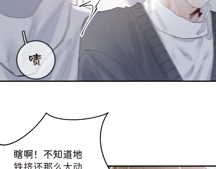 09 想抓住它14