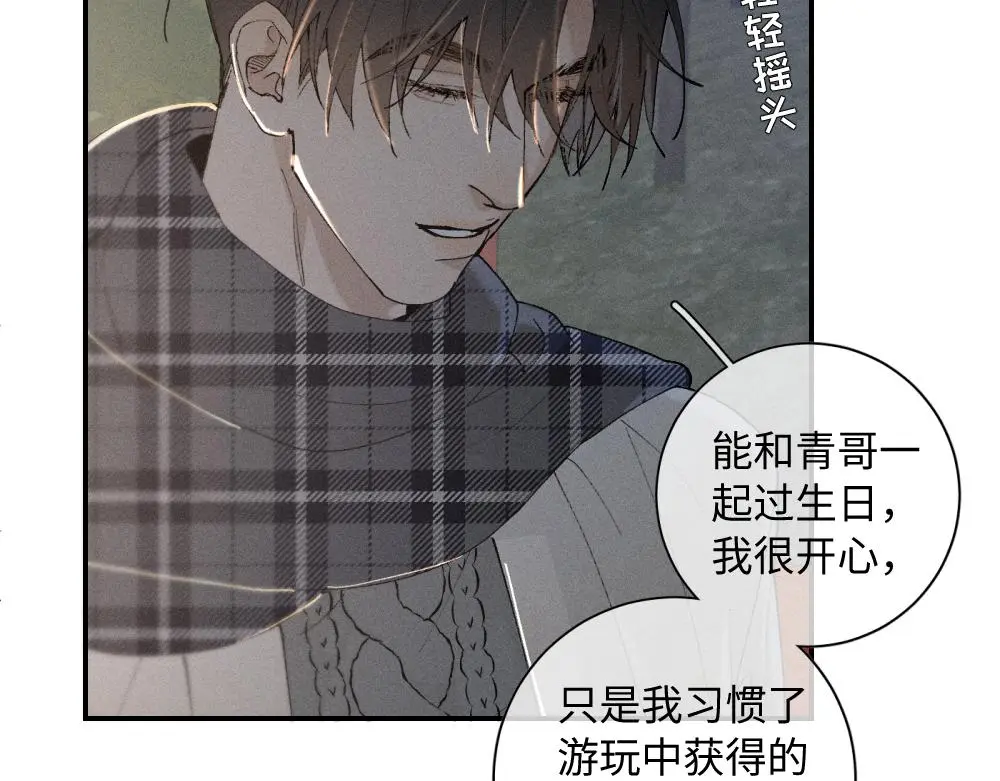 谢青线 19 摩天轮31