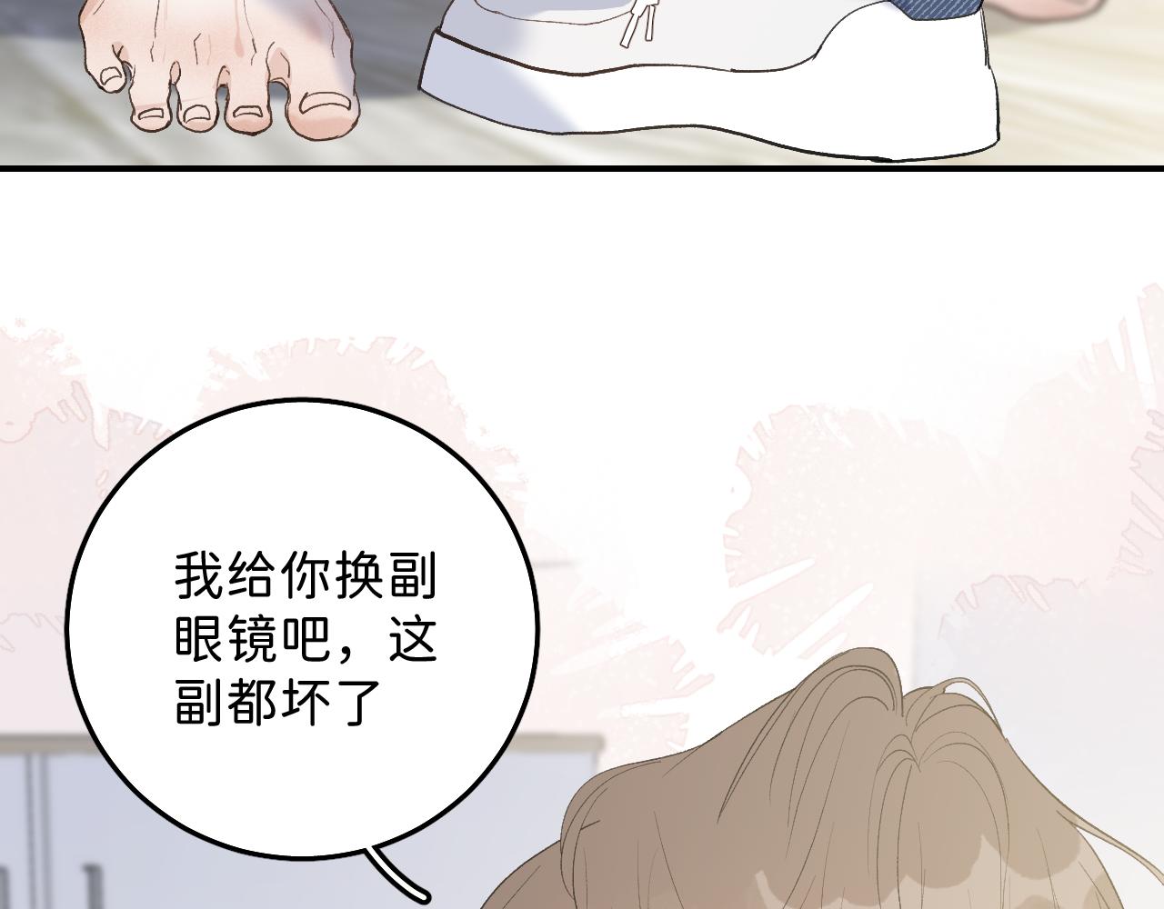 24 子裕可以教教我42
