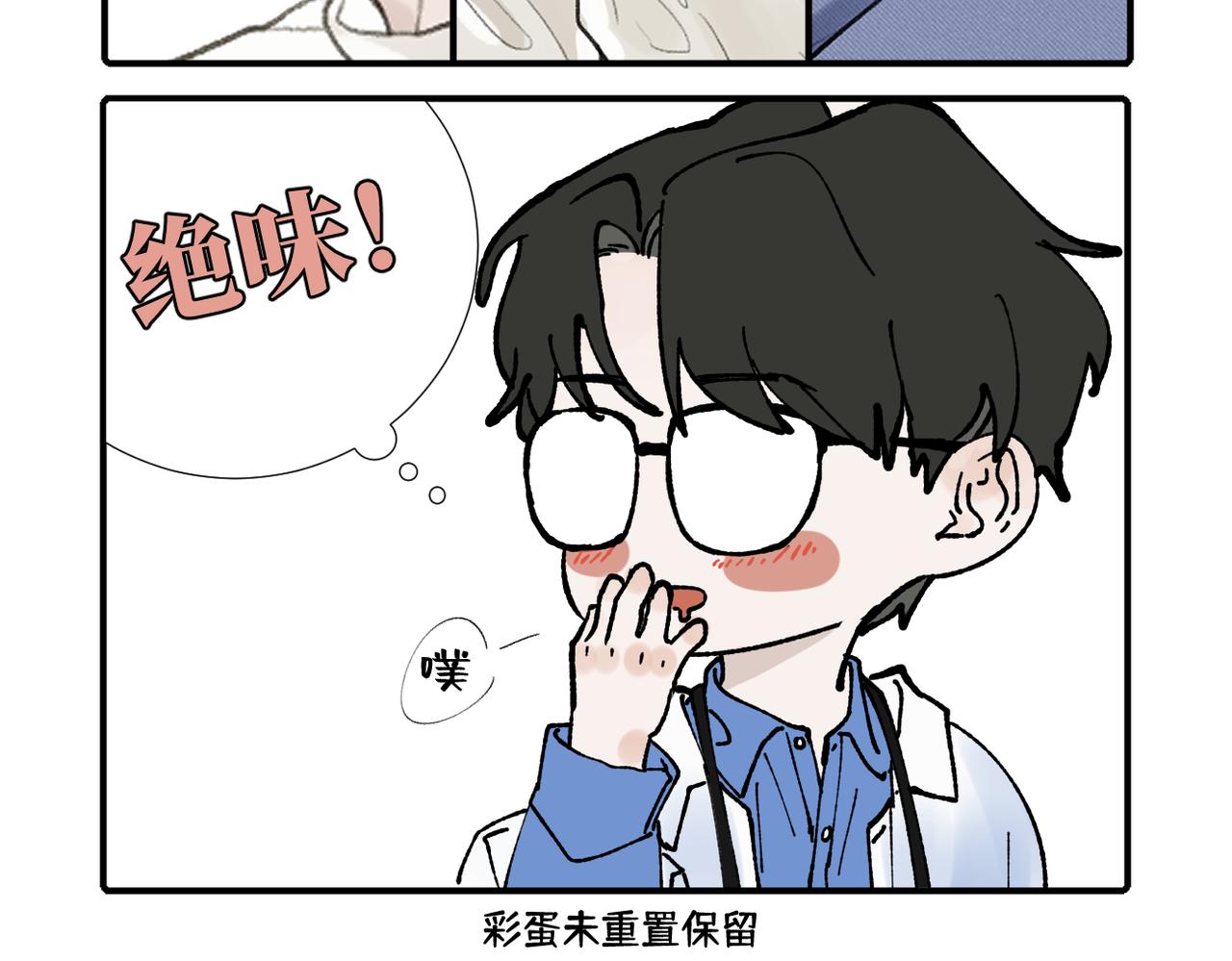 01 男主人公107