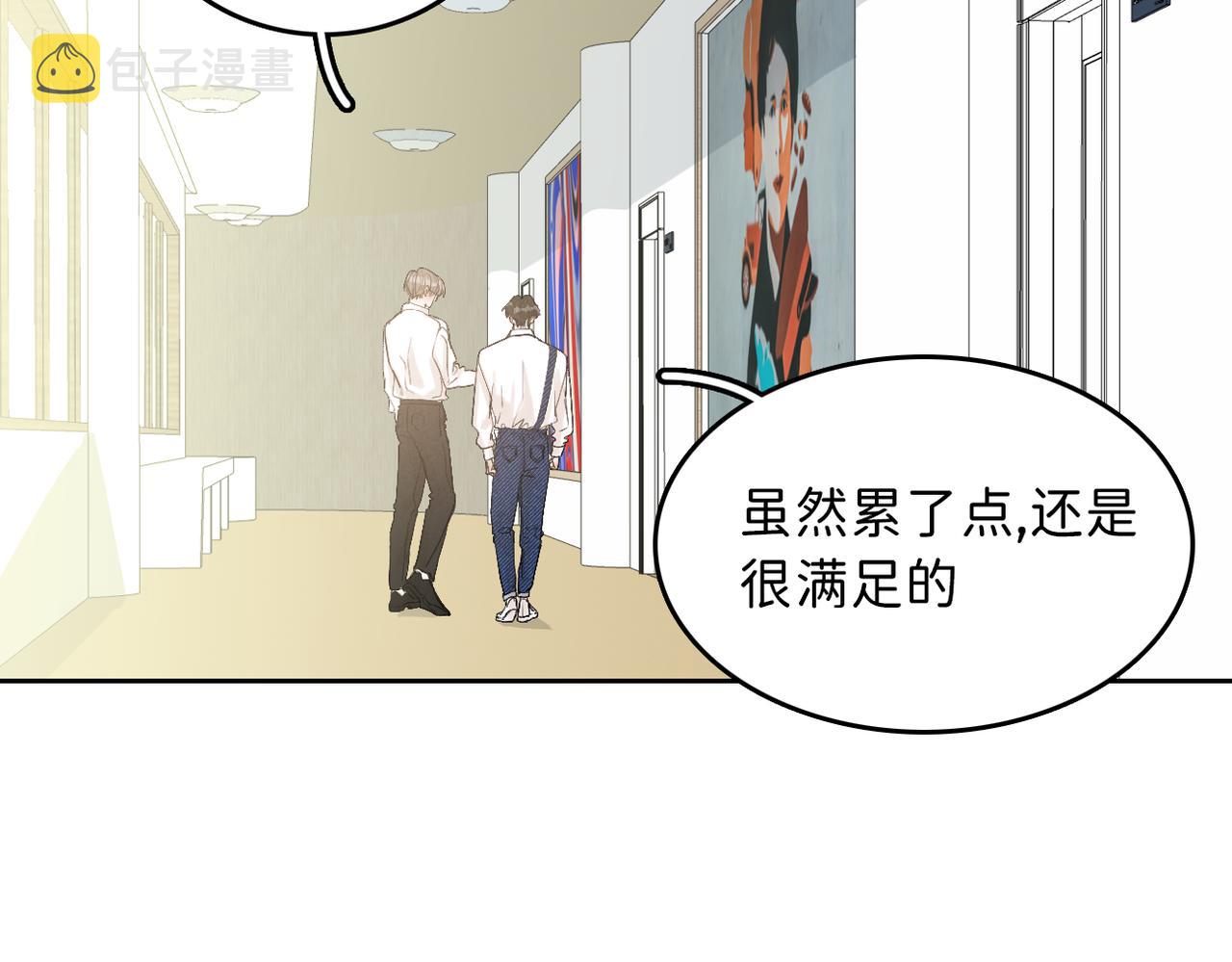 01 男主人公95