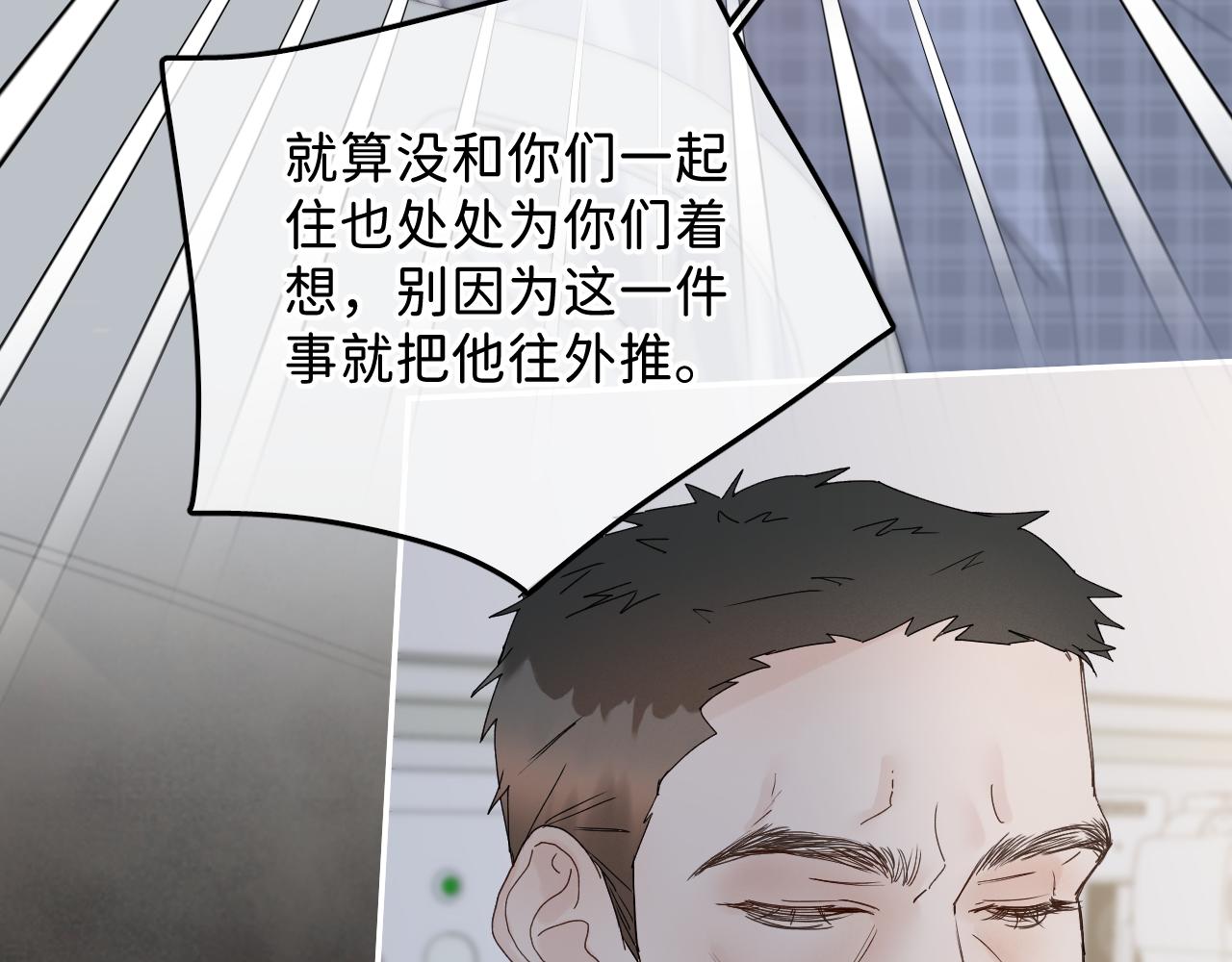 38 男朋友27