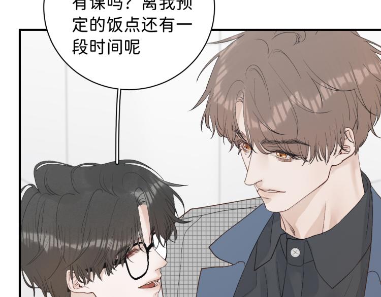 08 在陷入之前结束关系68