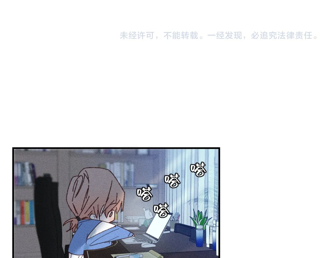 第二季 04 戳肉肉117