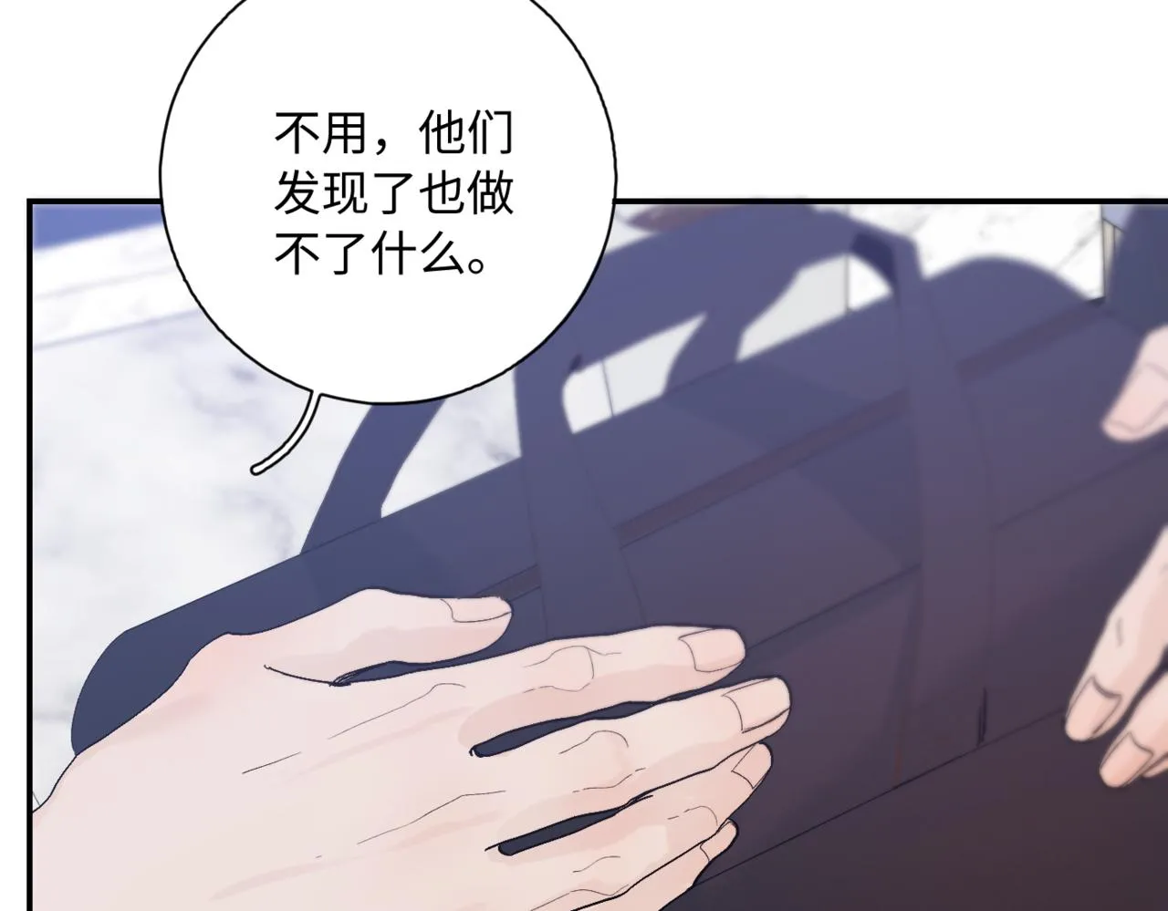 谢青线09 心痒难耐67
