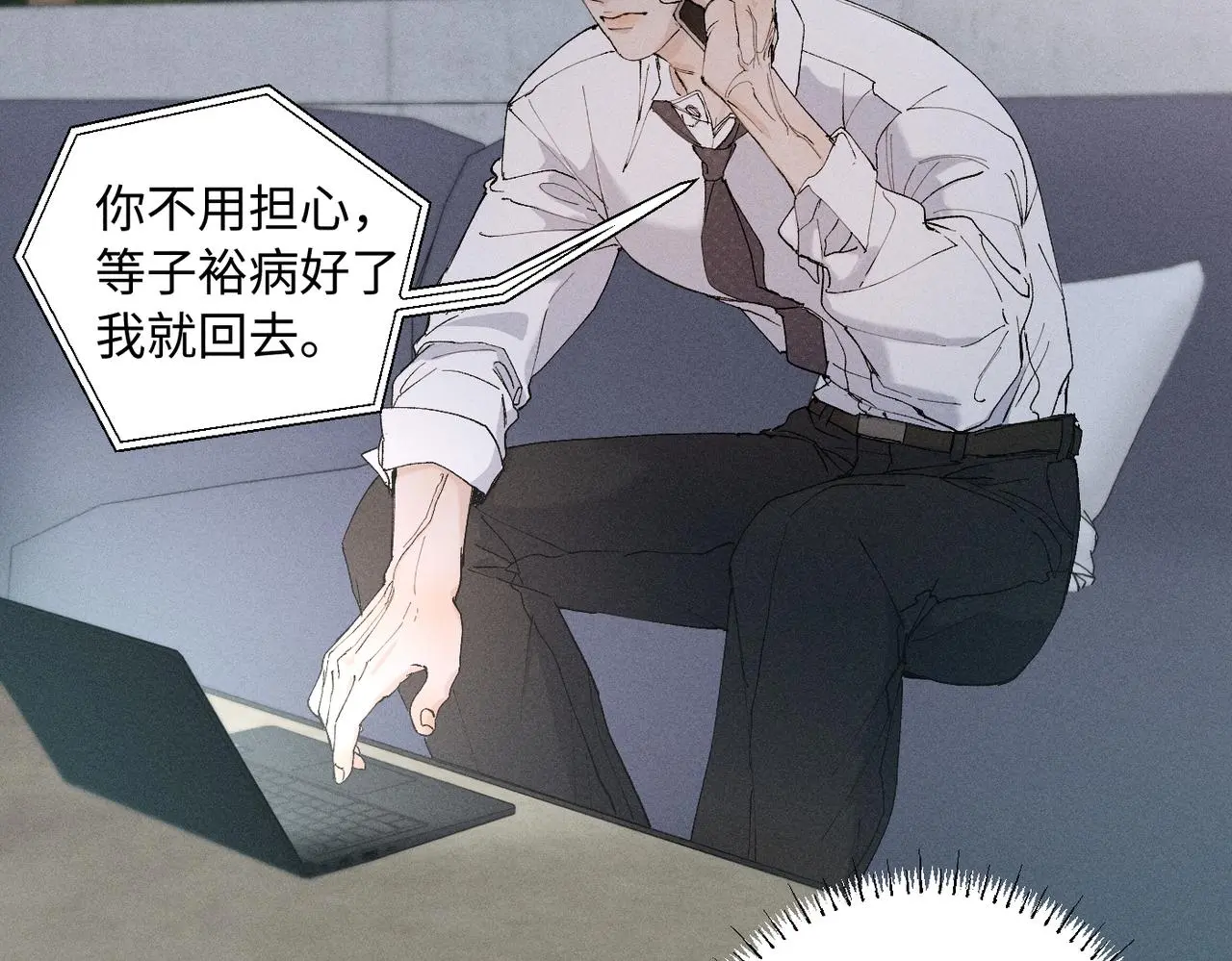 谢青线 21 可帅了35