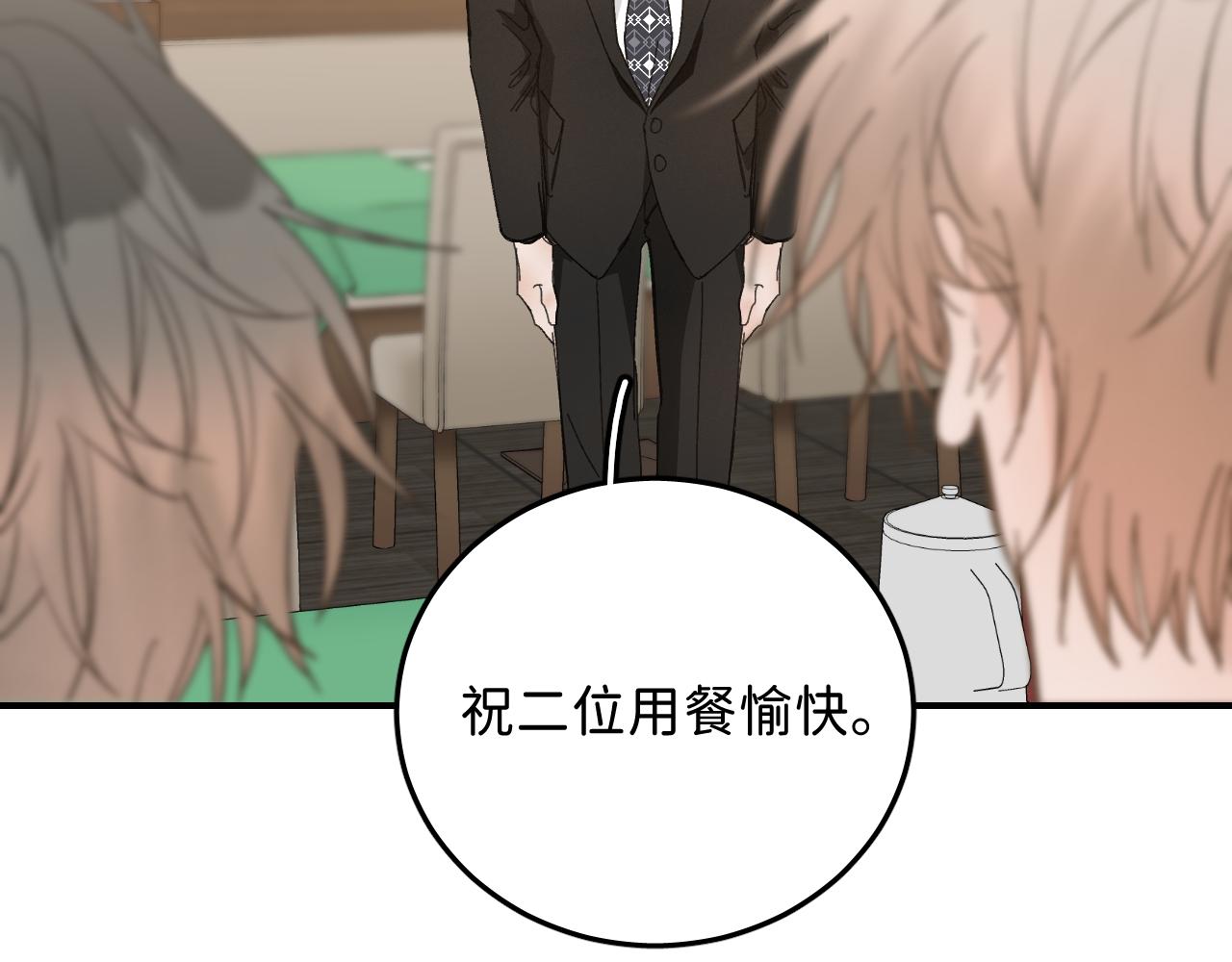 41 要见家长了76