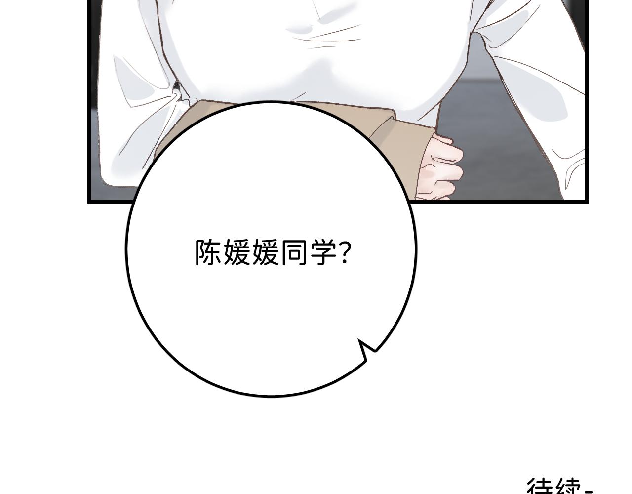 13 温泉①100