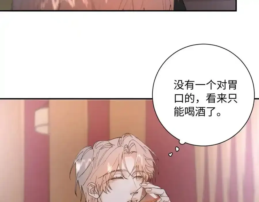 谢青线 24 陆恋芜43