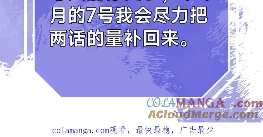 请假27号停更1