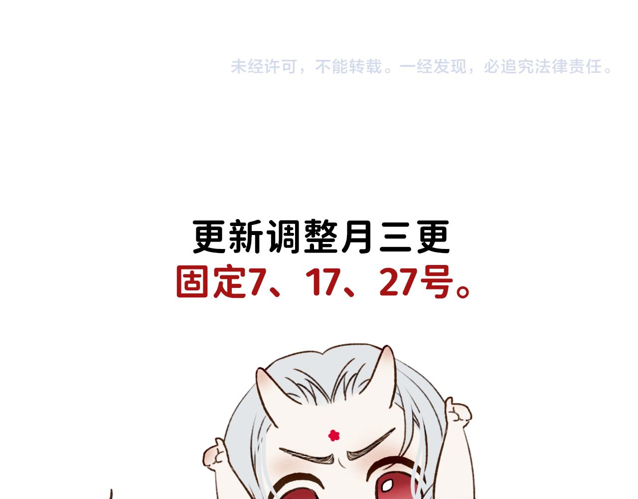 28 最后一次的尝试96