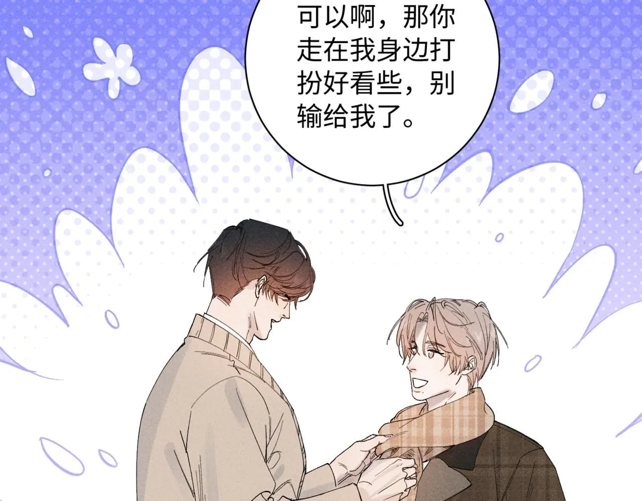 谢青线 1641