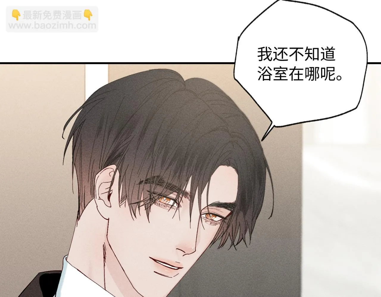 谢青篇 04 戳肉肉68
