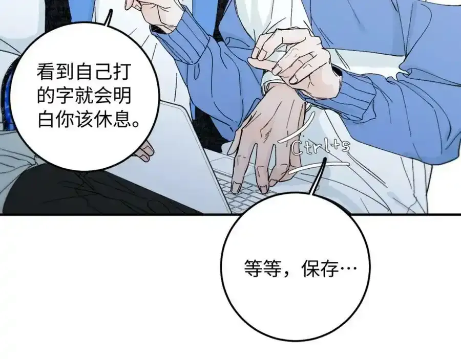 谢青线 05 美人生病了！39