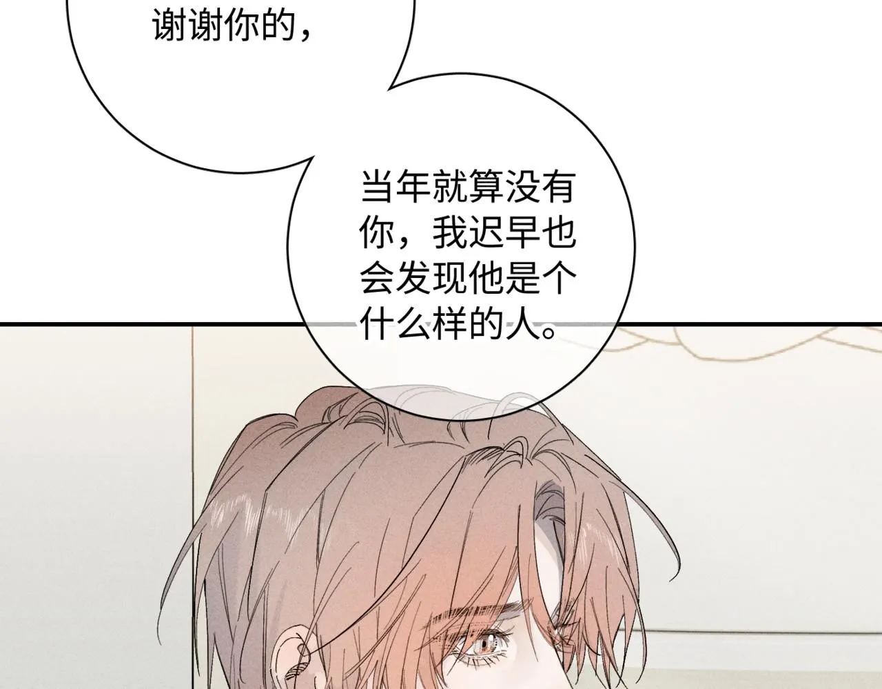 谢青线 1683