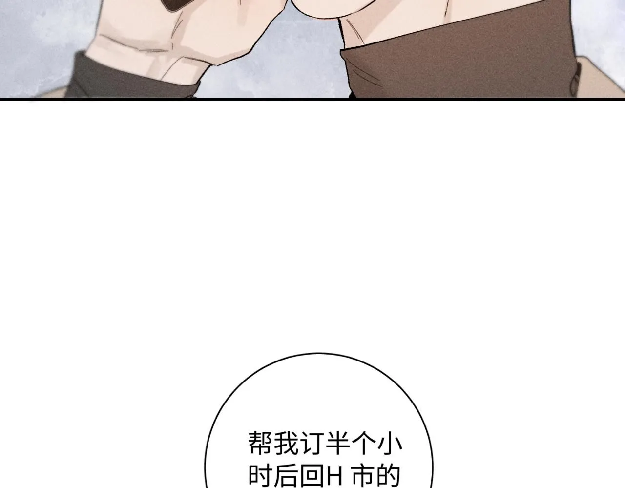 谢青线14 有点不习惯28