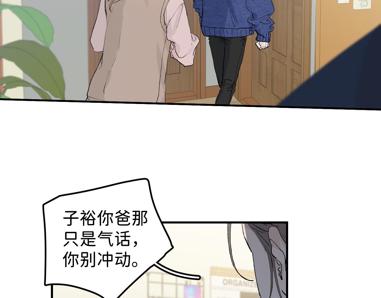 33 你让我担心死了22