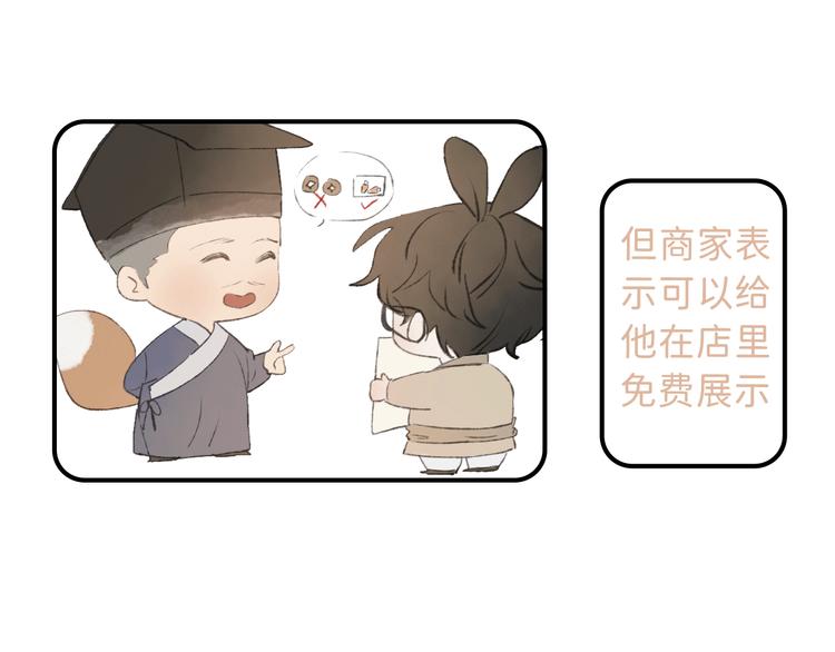 小剧场；黑兔与棕狼0113