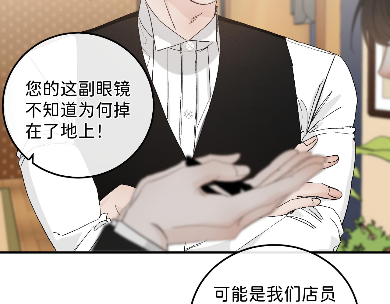 42 好想带你回家57