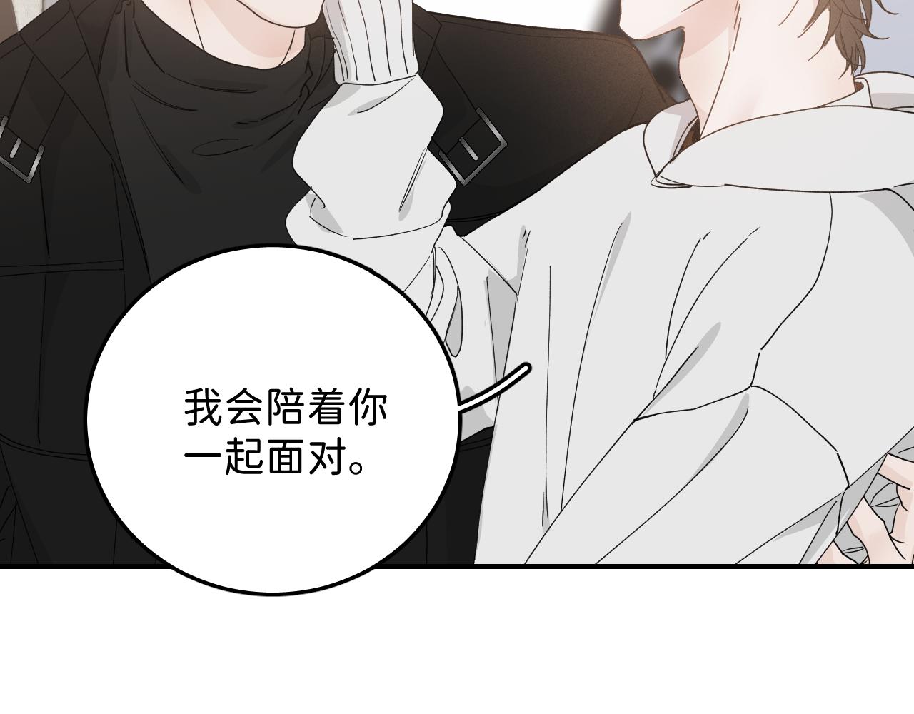 40 我不需要家人76