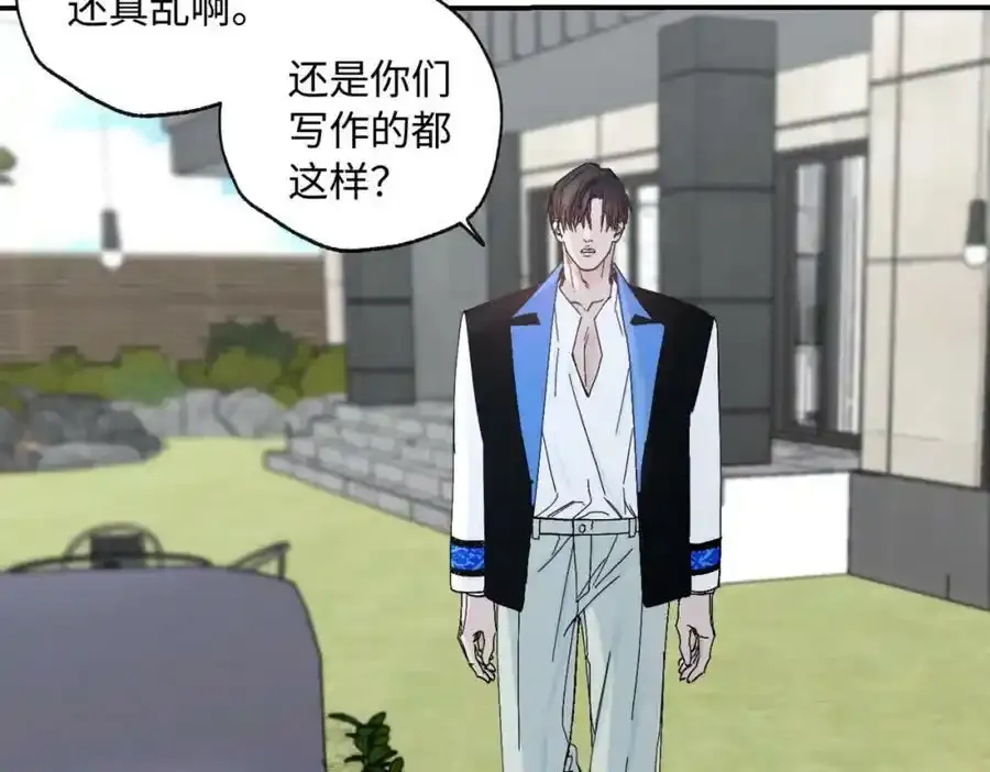 谢青线 05 美人生病了！17
