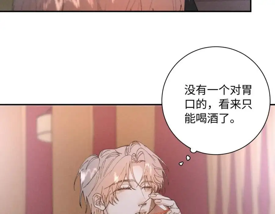 谢青线 24 没有留恋吗？43