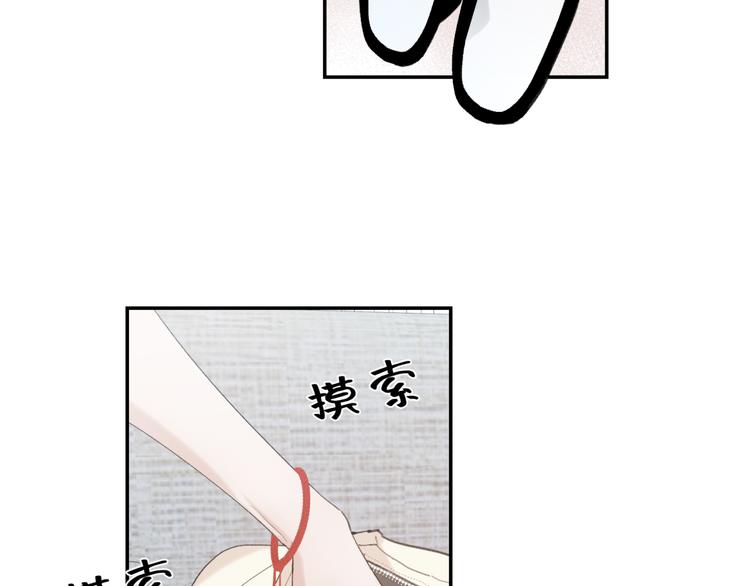 04 离那个男的远些68