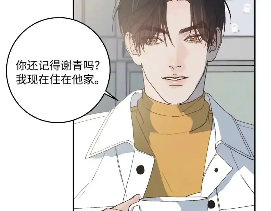 谢青线 06 喜好启蒙对象21
