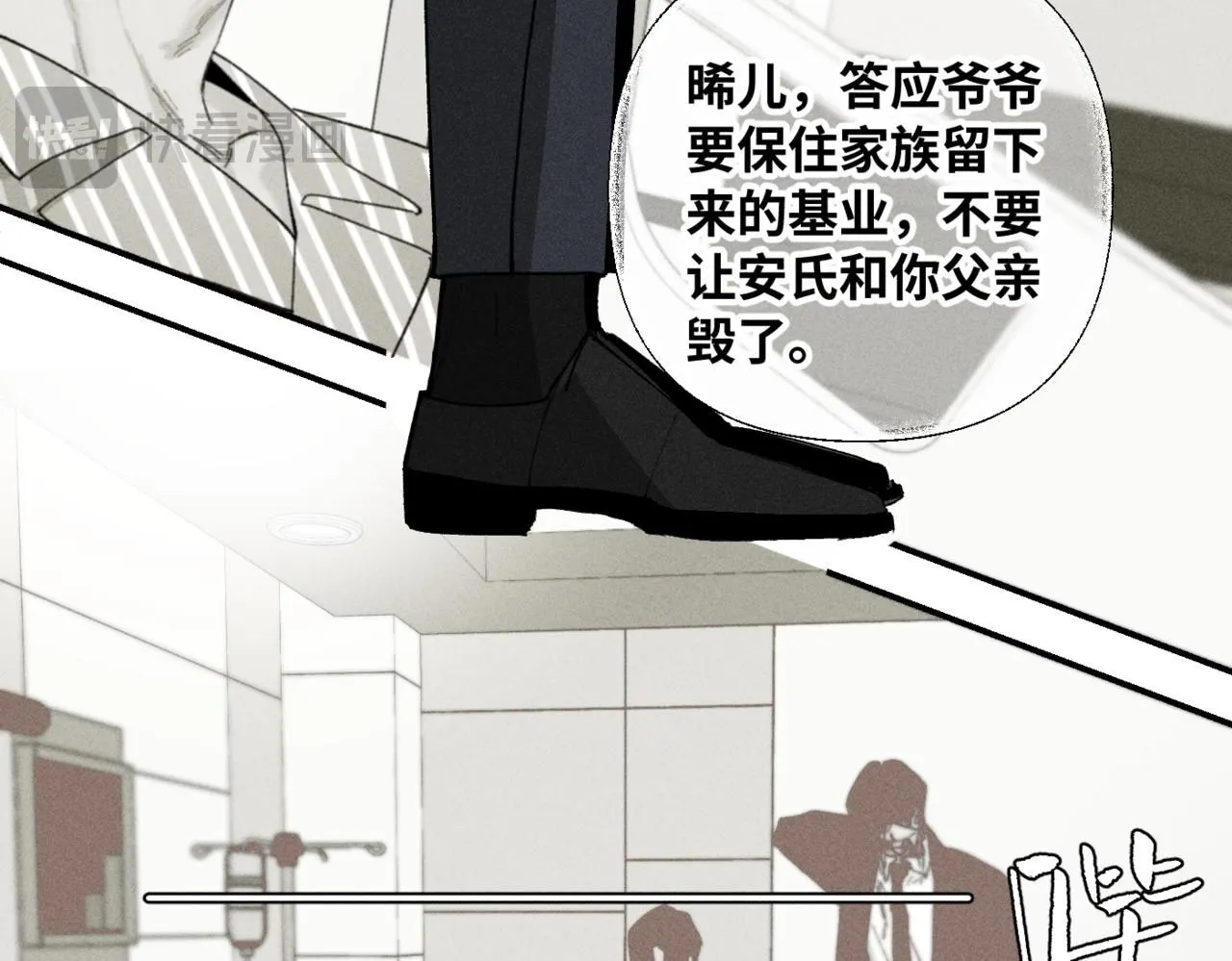谢青线14 有点不习惯70