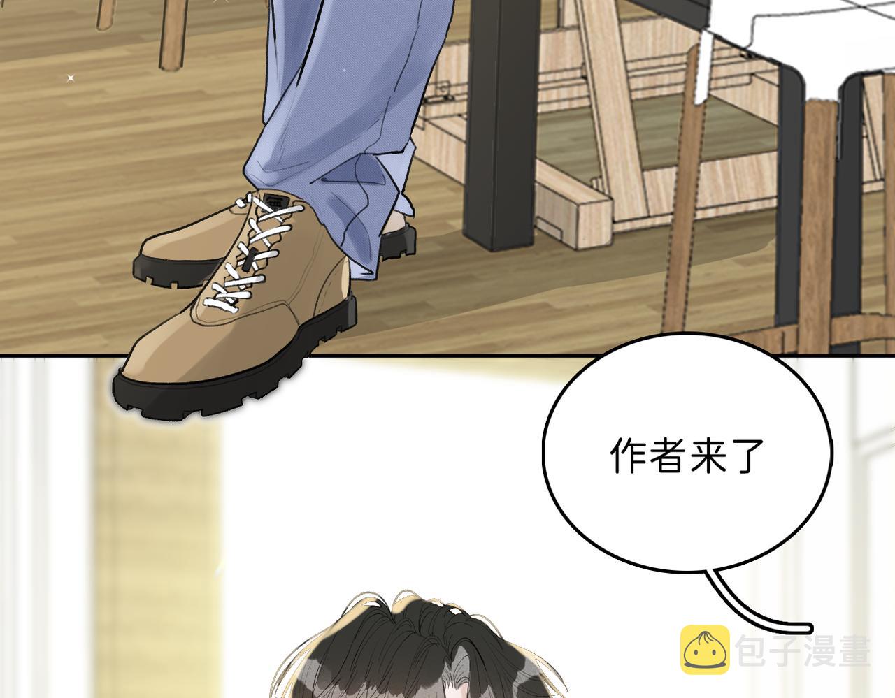 01 男主人公100