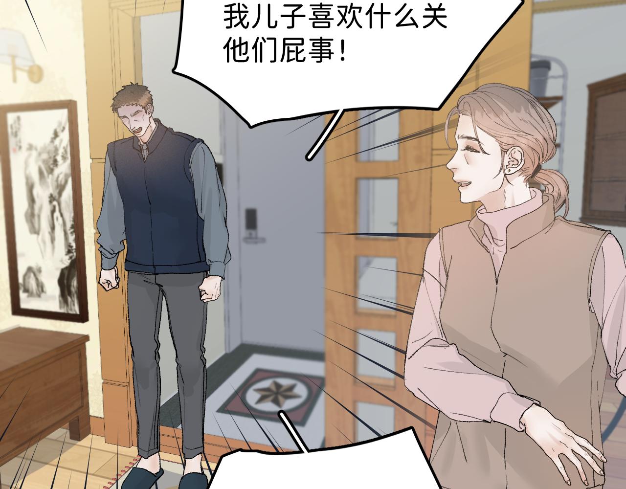 33 你让我担心死了12