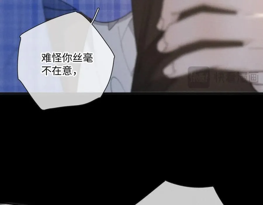 谢青线 30 和你一样46