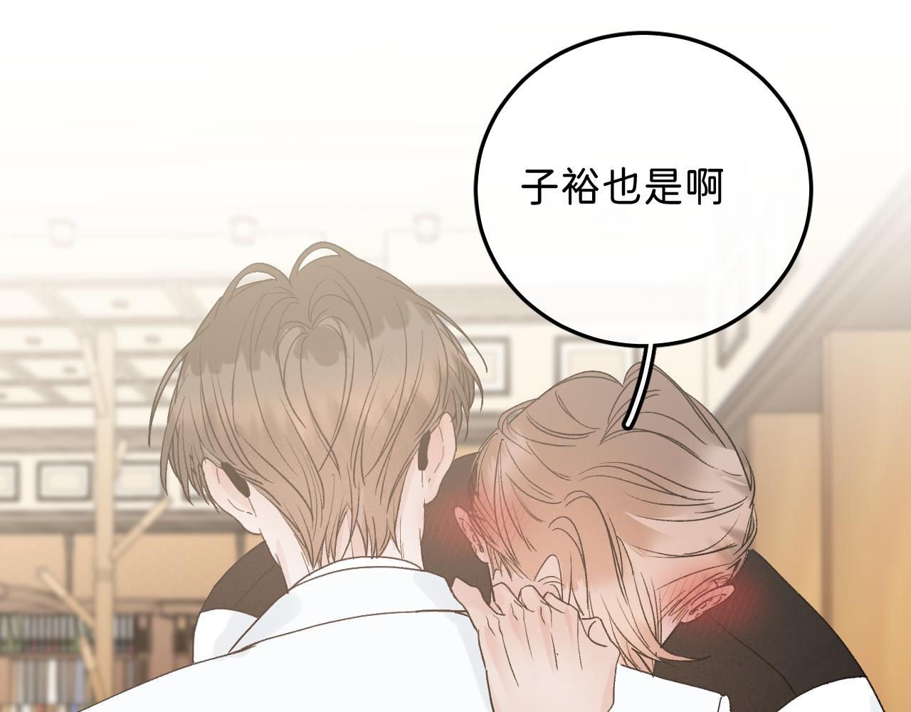 42 好想带你回家70