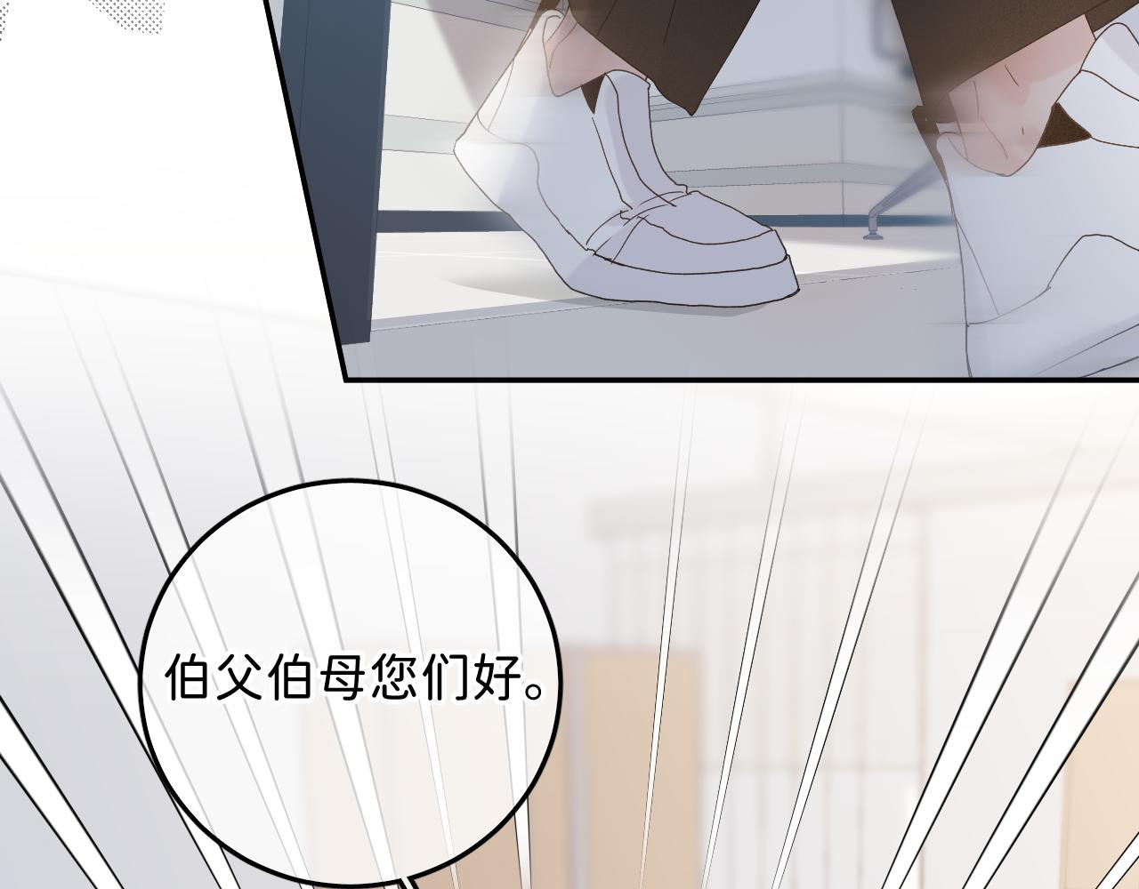 38 男朋友46