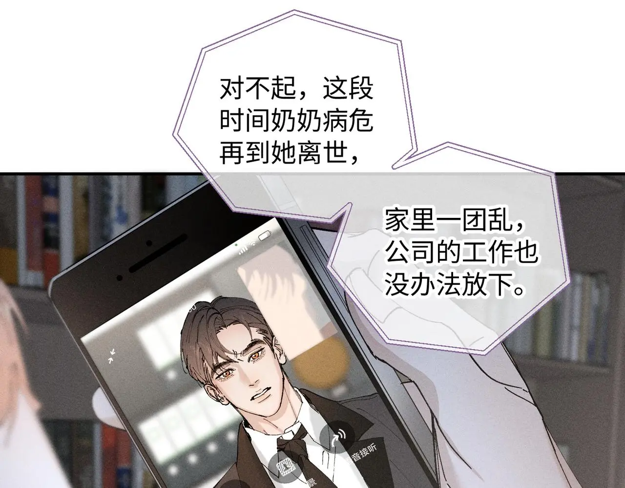 谢青线 22 我等你55