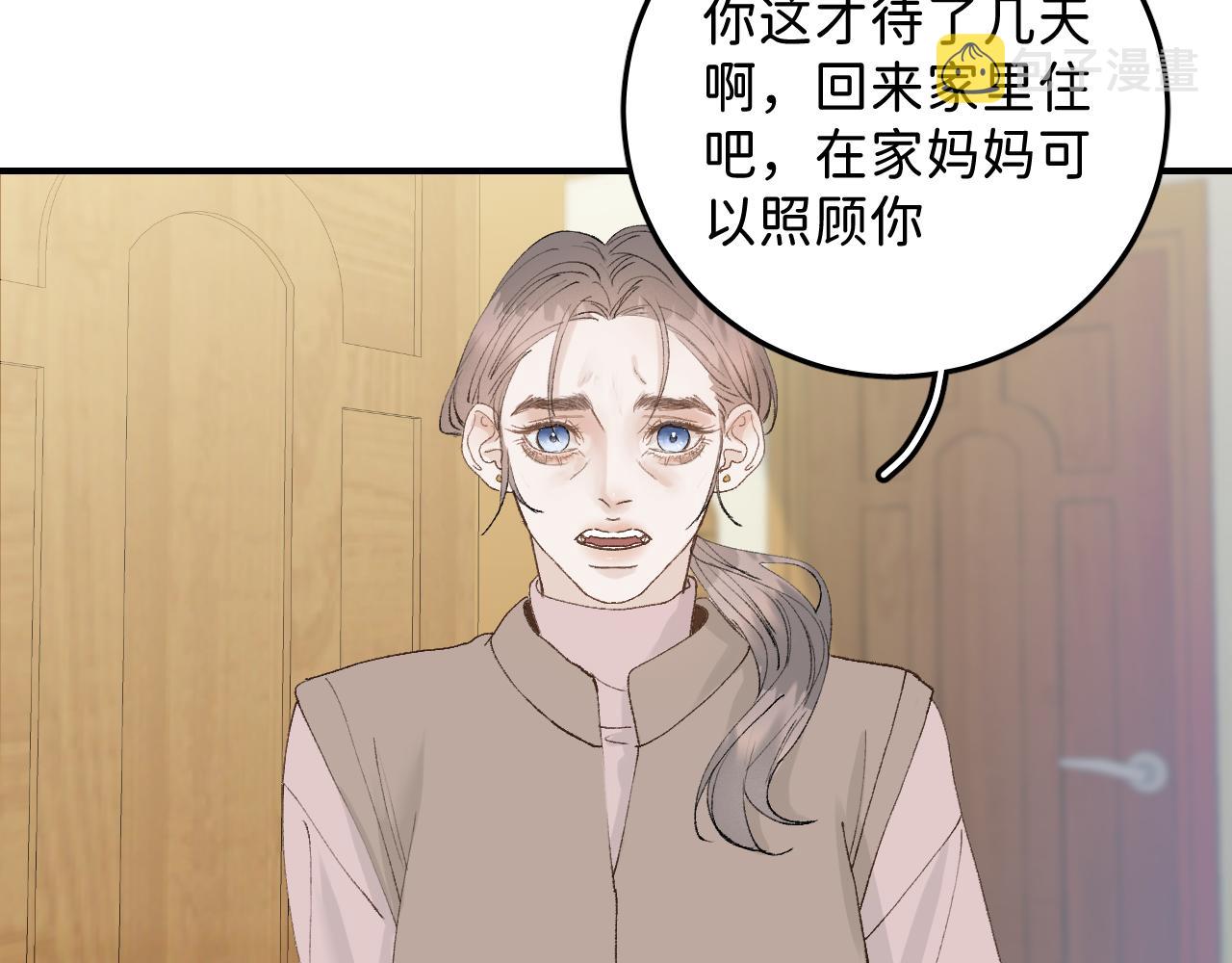 33 你让我担心死了26