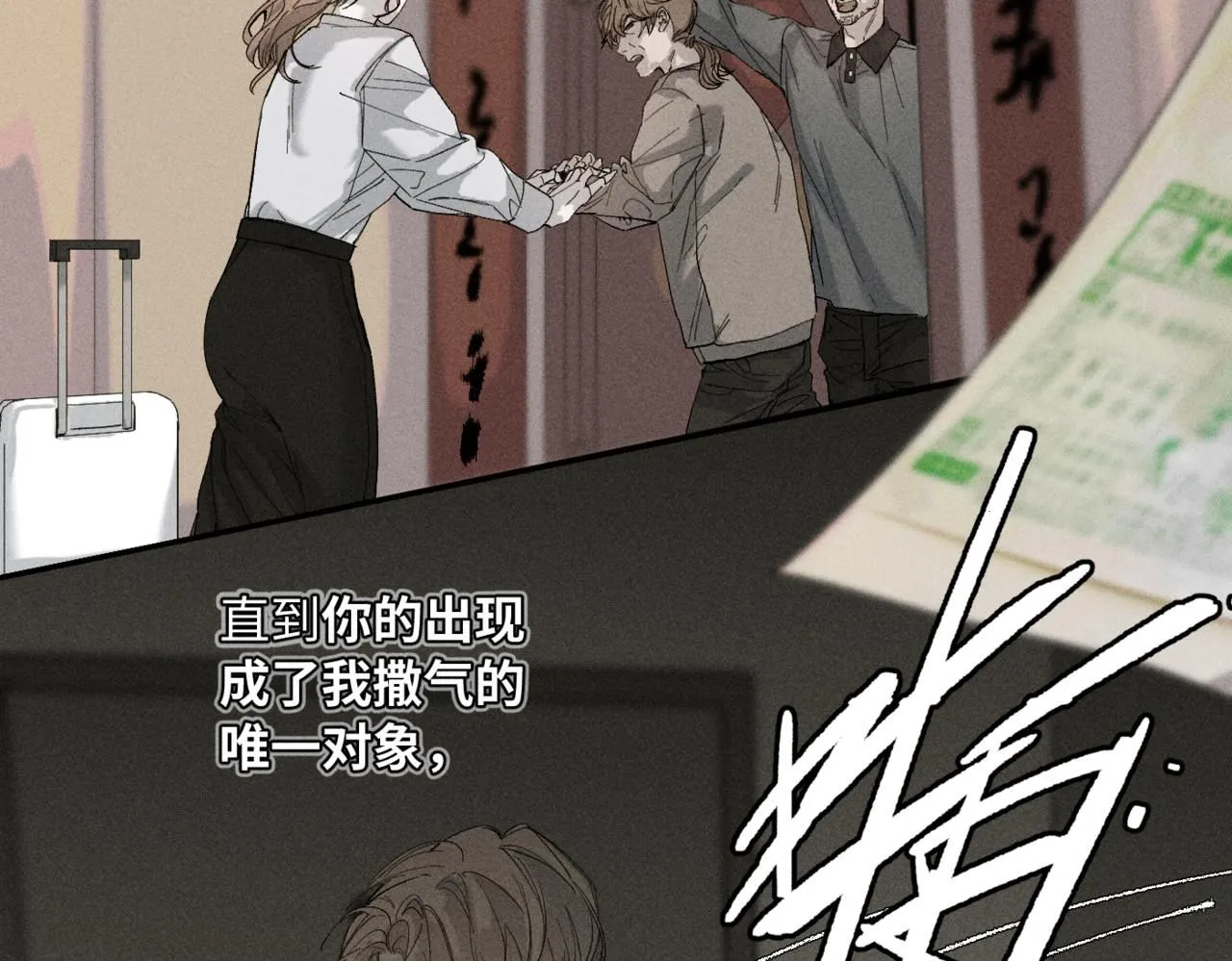 谢青线 1673